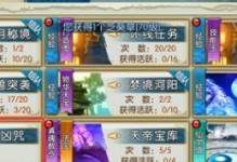 诛仙手游120级修罗攻略（掌握这一个关键技巧，让你在修罗之路上无往不胜！）