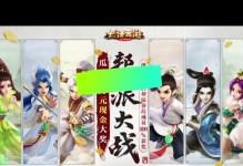 《倩女幽魂帮派手游攻略大全》（从新手到高手，助你成为倩女幽魂手游的顶尖玩家！）