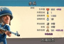 《海岛奇兵真爱攻略——征服游戏世界的秘诀》（独家攻略揭秘，助你成为真爱大师！）