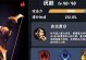 《《以忍3》武器技能攻略（忍者刀、忍者链和忍者飞镖技能详解，助你成为无敌忍者！）