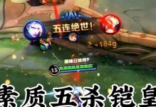 S12赛季铠出装攻略（挑战不朽的力量，征服战场！（）