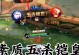S12赛季铠出装攻略（挑战不朽的力量，征服战场！（）