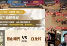 《重返帝国主动技能选择攻略》（挑选合适的技能，掌控帝国命运）