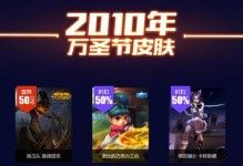 《LOL》7月11日测试服改动一览（更新内容全面升级，游戏体验更佳）