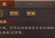 快速三杀队友技能加点攻略（快速提升游戏实力，成为团队中的绝对力量）