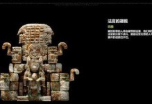 《揭秘古墓丽影2隐藏技能攻略》（探索世界的关键步骤一网打尽）