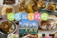汕头手游攻略平台-畅享游戏乐趣（汇聚最全攻略，开启精彩冒险）