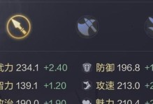 《掌握鸿途之下攻略技能，成就游戏巅峰》（通过技能攻略，玩转鸿途之下，轻松获得胜利）