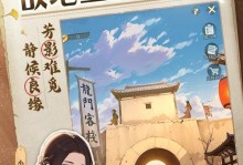《掌握商道，通往胜利的攻略》（以商道手游攻略为主题的终极指南）