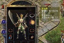 傲视江湖手游华山论剑攻略（打造最强侠客，登峰造极武道之巅）
