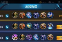 阵营宝宝技能选择攻略（如何选择合适的技能来提升宝宝战斗力，让你在游戏中无往不利？）