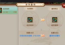 《问道手游九天3攻略大揭秘》（独家攻略详解，助你称霸九天仙界）