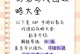 地下城手游冒险团攻略（畅游魔法大陆，战胜强敌，成就传奇冒险！）