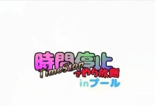 《梦幻2普陀技能加点攻略》（技能加点分配攻略、提升战斗实力关键）