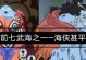 厄运小姐（厄运小姐，装备选择与技巧一网打尽）
