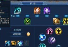 侠客技能搭配攻略（如何优化侠客技能搭配，提升战斗实力）
