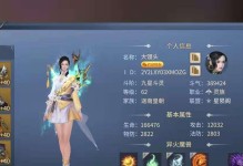 《斗破苍穹手游宠物加点攻略》（一起解析宠物加点技巧，提升战斗实力！）