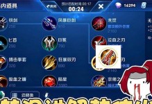 韩信抽水晶出装攻略大揭秘！（史上最全的韩信抽水晶出装攻略，带你一网打尽！）