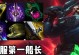穿甲不羁之悦出装攻略（掌握关键装备，释放无尽火力）