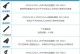 吃鸡技能手游攻略（提升游戏实力的关键技巧，让你成为绝地求生的王者！）