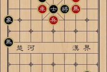 揭秘《天天象棋》残局挑战220期破解奥秘（探索胜负关键、思维逻辑、技巧策略，轻松破解象棋残局）