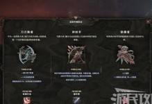 最后纪元职业技能介绍攻略（了解最后纪元各职业技能，提升游戏实力，全面赢取战斗胜利）