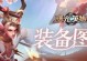 曙光英雄无限技能版攻略（打破技能限制，掌握无限力量，让你的英雄战无不胜）