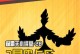 皮卡丘技能搭配攻略——让你的战斗更具优势（掌握皮卡丘技能的关键及强力搭配策略）