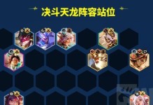 云顶之弈s5诺手装备技能一览（s5诺手装备、s5诺手技能、云顶之弈战士阵容）