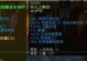 《以泰坦之旅手游攻略暗影刺客》（掌握暗影刺客的技巧，成为顶级刺客！）