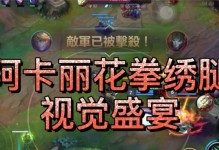 《手游阿卡丽2.5版本攻略》（成为顶尖刺客的必备指南）