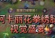《手游阿卡丽2.5版本攻略》（成为顶尖刺客的必备指南）