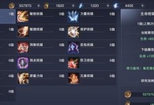 神魔技能攻略（打造无敌战队，征服神魔世界的必备指南！）