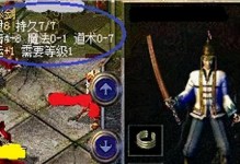《探秘Godus手游攻略》（解锁全新世界的建造奇迹）