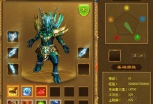 《龙城之怒道士技能攻略》（掌握道士技能，成就龙城传奇）