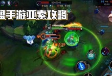 《LOL》游戏设计师爆料（重制后的狗熊稻草人将会有哪些变化？）