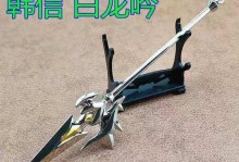 职业选手如何挑战韩信出装？（以职业选手为榜样，如何优化韩信的装备选择和技能搭配？）