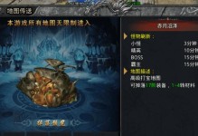 《传奇手游剑术技能加点攻略》（掌握最强剑术技能加点，称霸传奇手游！）
