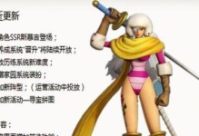 问道天机城技能加点攻略（轻松了解技能加点策略，打造最强角色！）