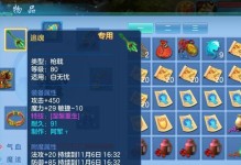 《征服神话世界，攻略无敌魔王》（玩转神话手游，成为最强魔王的秘诀揭秘）
