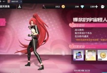 探索宇宙怪人技能的终极攻略（解锁无尽力量，成为宇宙怪人之王！）