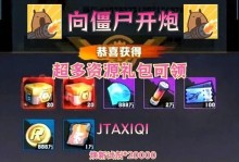 钻石飞翔技能搭配攻略（突破空中界限，展翅高飞！）