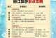 《畅游丽江手游攻略大揭秘》（探索古镇魅力，畅享游戏乐趣）