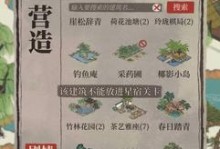 江南百景图兑换码最新2023（一次兑换，多重游戏体验，兑换码、玩家福利、兑换流程详解）