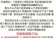 王者英雄技能突破技巧攻略（王者荣耀技能升级的关键要素与策略）