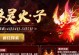 斗破苍穹手游灵剑攻略（提升实力、策略布局，打造无敌一剑！）