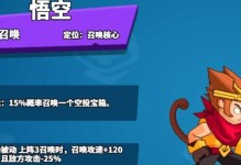 《塔防精灵神龙技能加点攻略》（打造无敌战斗模式，一键扫荡全线）