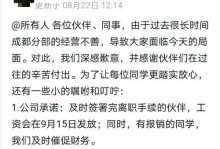 团购团长技能加点攻略（打造成功团购团队，提升经营效益，）