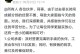 团购团长技能加点攻略（打造成功团购团队，提升经营效益，）