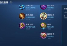 木兰巅峰赛逆风出装攻略（如何在逆境中发挥木兰的最大潜力？）